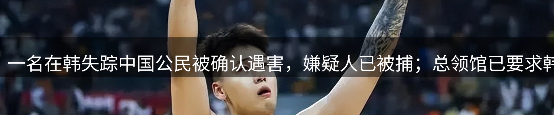 网站资讯