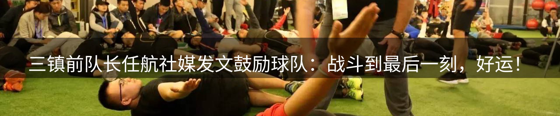 热点播报