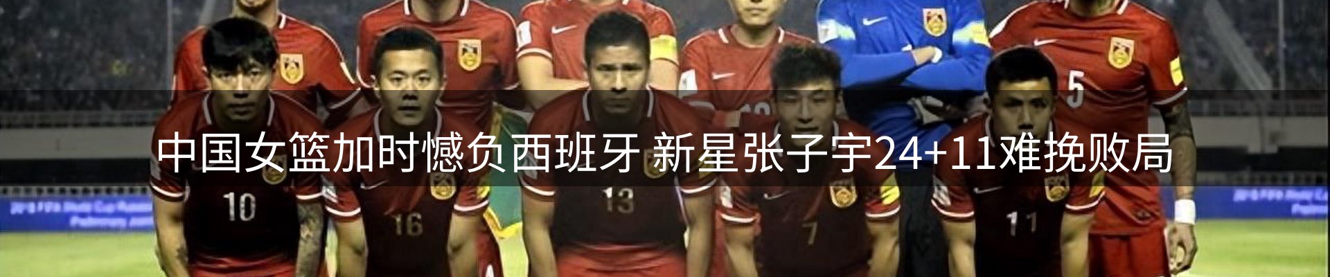 热点播报