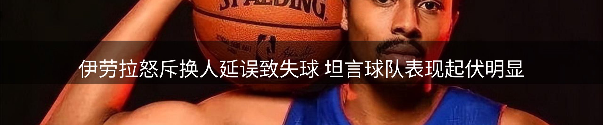热点播报