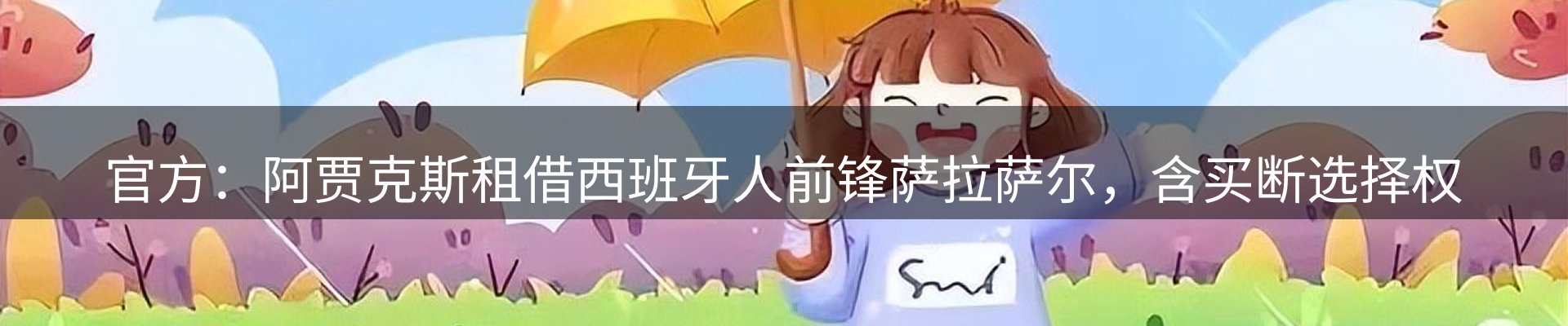 热点播报