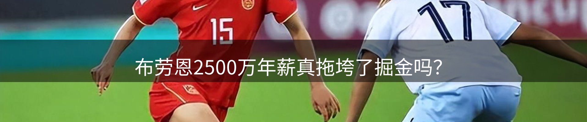 热点播报