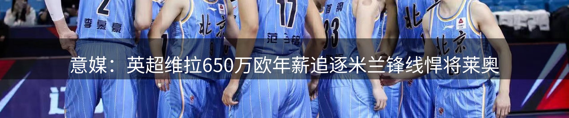 网站资讯