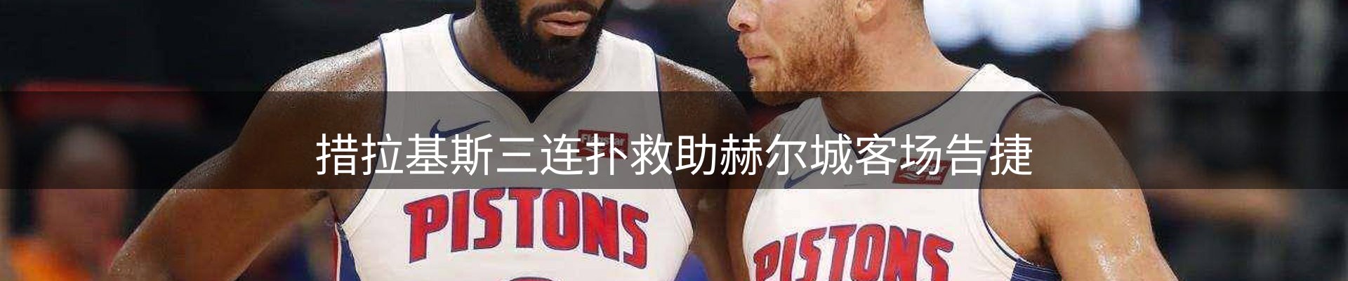 热点播报