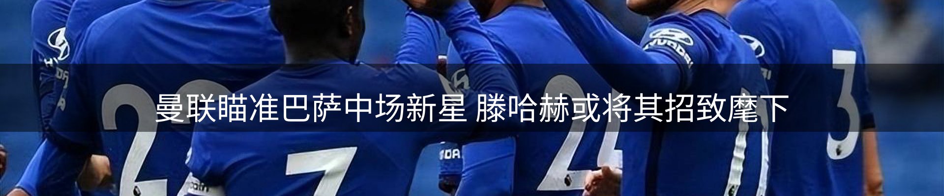 热点播报