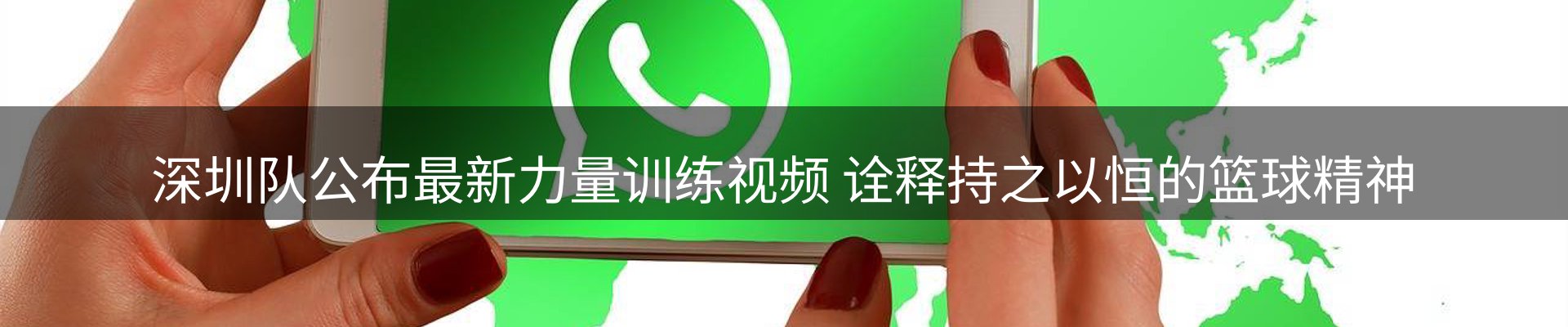 热点播报