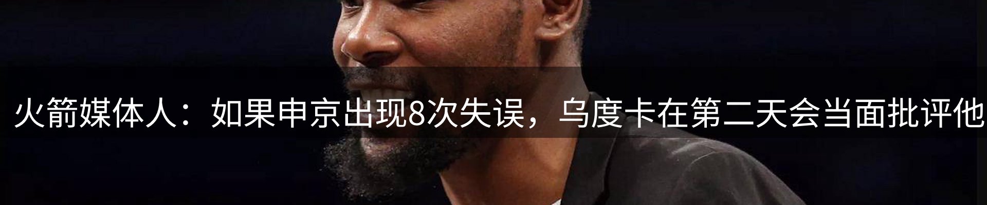 热点播报