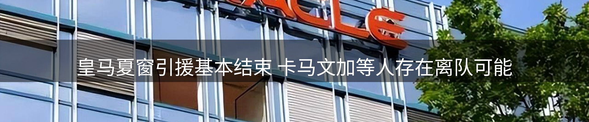 热点播报