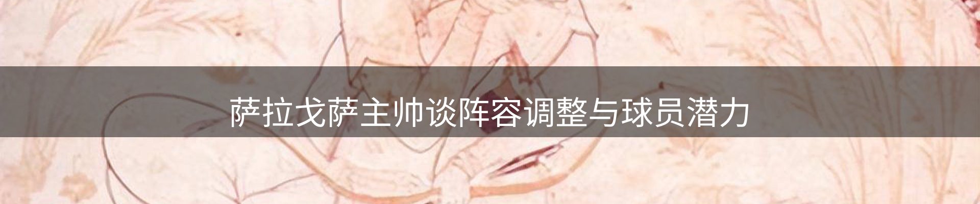 热点播报