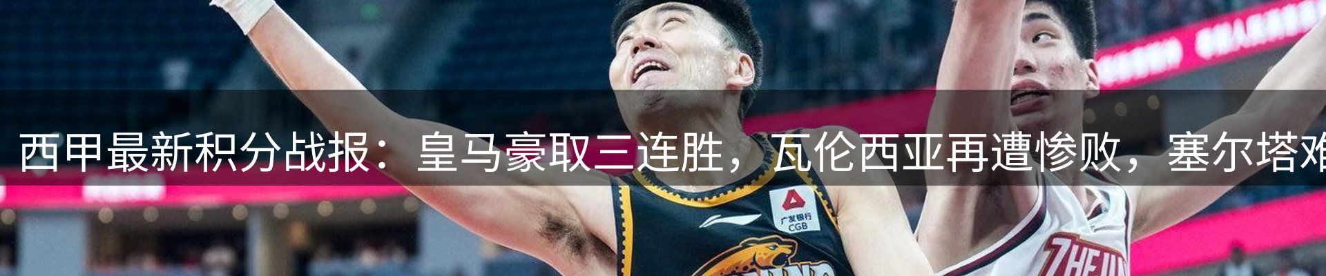 热点播报