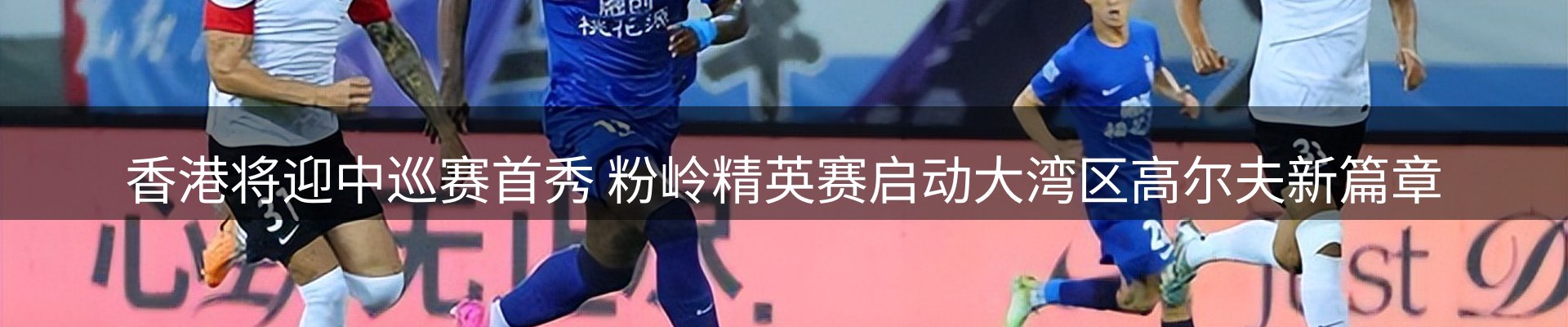 热点播报