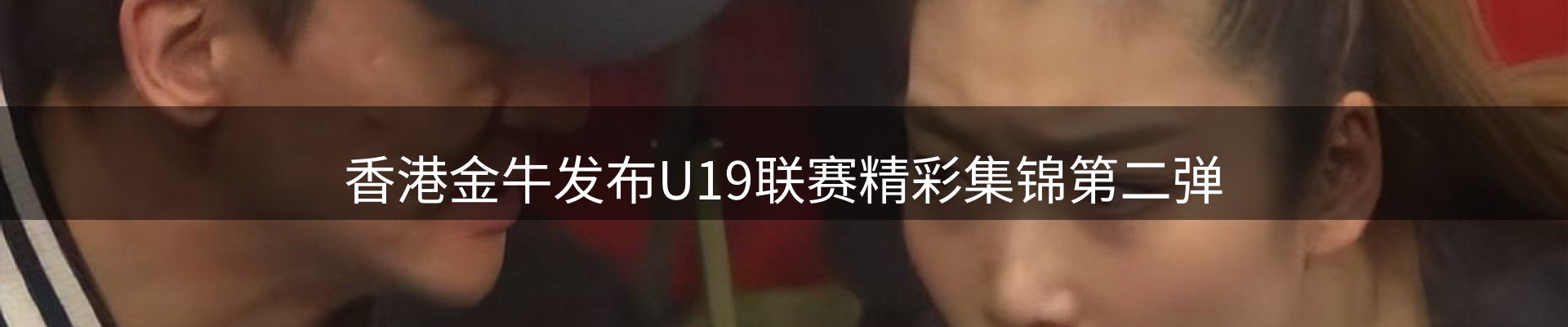 热点播报