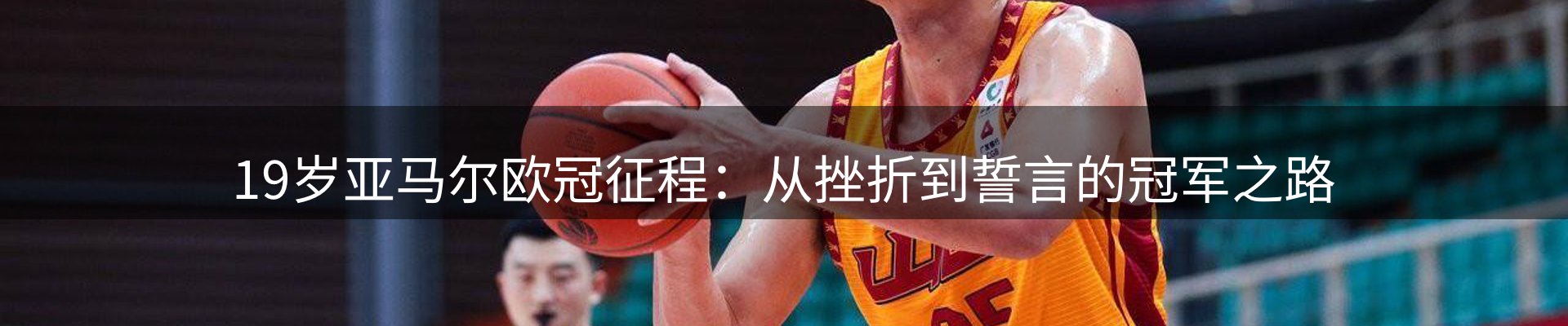 热点播报
