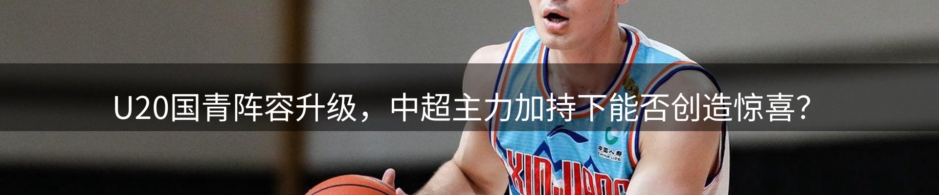热点播报